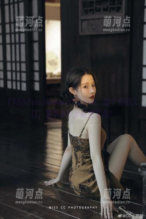 www.155.fun，这个瓜的入口，是不是也太随便了点？
