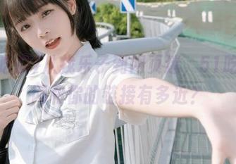 从找乐子到网页迷，51吃瓜官网和你的链接有多近？