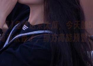 免费送来大瓜，今天的51吃瓜简直太香了，前方高能预警！