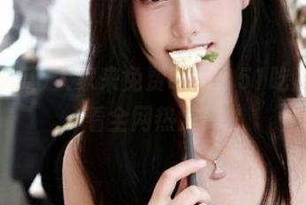 大家来免费吃瓜，51吃瓜带你看全网热浪！