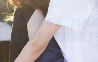 更新不停歇，51黑料社在线版！这次又是哪个瓜保鲜了？
