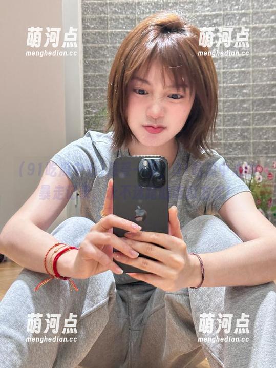 感受一下，91吃瓜中心的暴走记录，永不迷路的吃瓜方式！