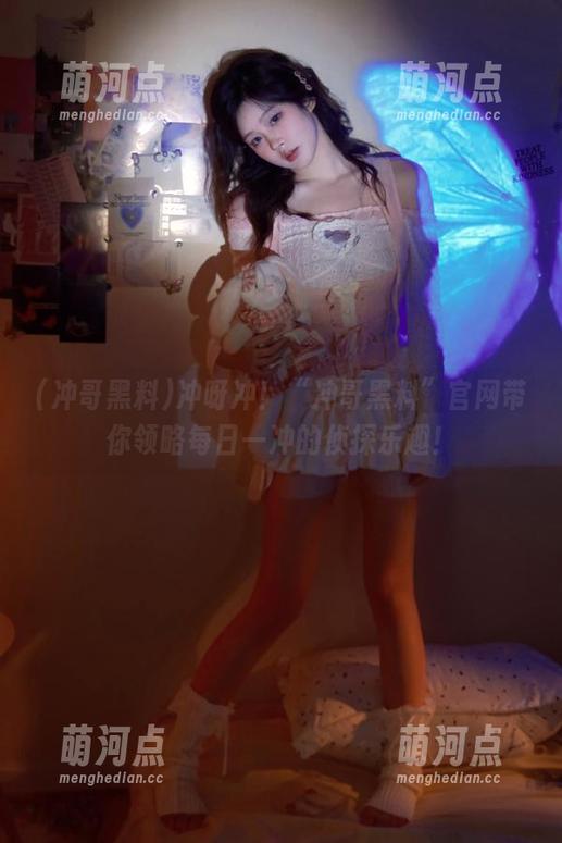 冲呀冲！“冲哥黑料”官网带你领略每日一冲的侦探乐趣！