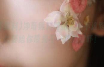 冲哥黑料网站，永不迷路，偏偏要给你带来不一样的惊吓！