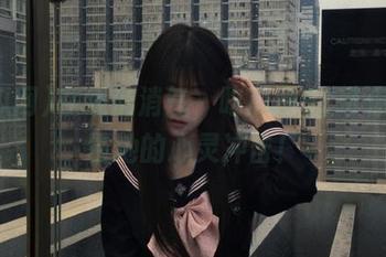 在线消消气，吃瓜网91带你翻天覆地的心灵冲击！