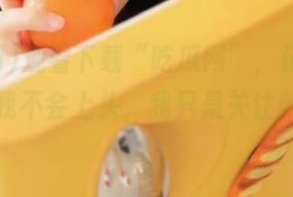 观看下载“吃瓜网”，记得心里默念“我不会上头，我只是关注新鲜事”。