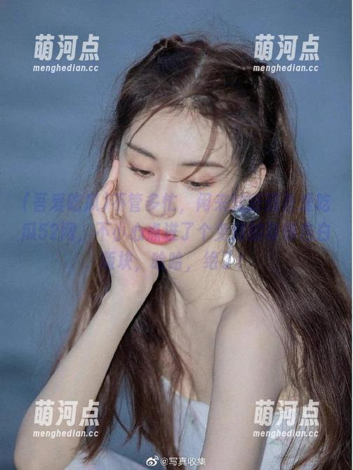 不管多忙，闲来就逛逛吾爱吃瓜52网，不小心点进了个免费的真情告白版块，哈哈，绝了！