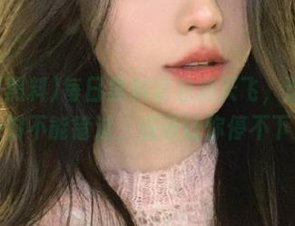 每日黑料消息满天飞，这个链接绝对不能错过，保证让你停不下来！