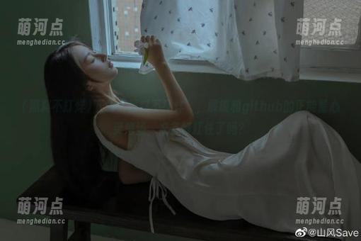 黑料不打烊 下载“黑料不打烊”,解锁和github的正能量心灵鸡汤,准备好扛住了吗?