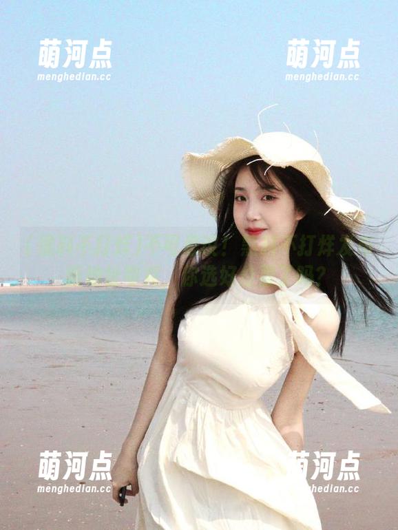 不可思议！黑料不打烊发布新地址夸克，你选好位置了吗？