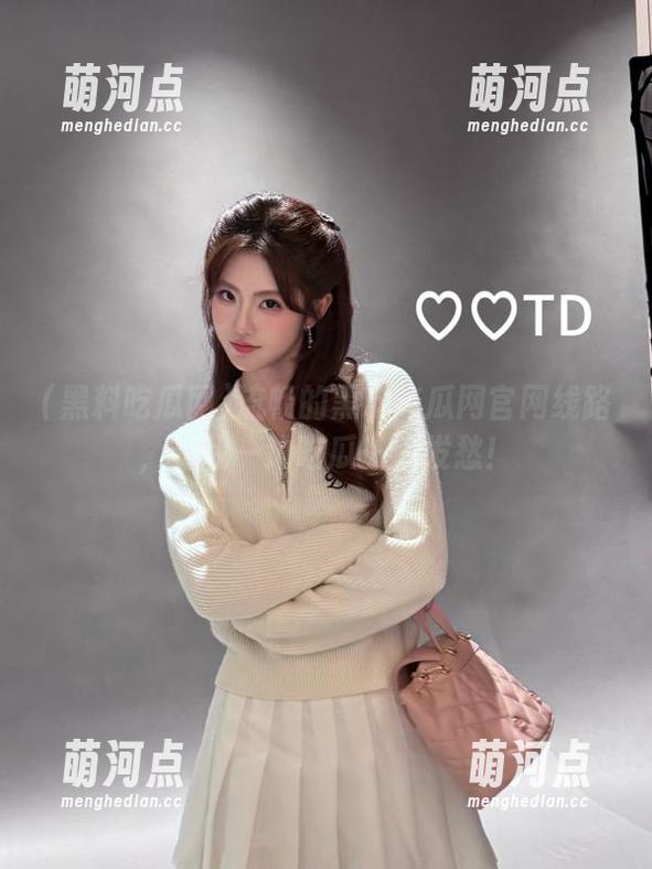 流畅的黑料吃瓜网官网线路，看我一边吃瓜一边发愁！