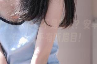 你说的是不是别人？安卓黑料社在线似乎有新眉目！